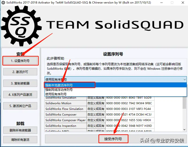 sw一键取消所有隐藏